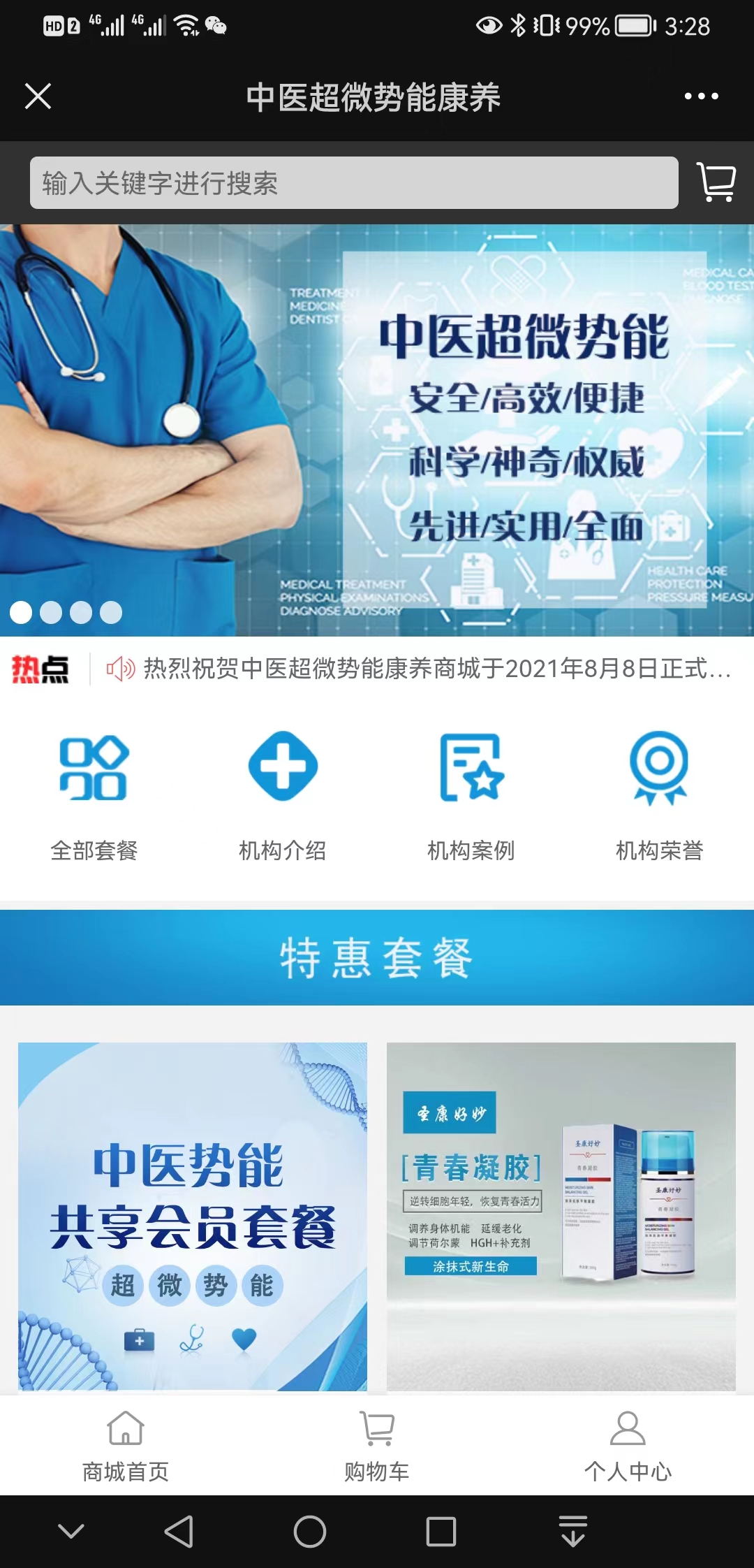 【低成本】曾冰健康【怎么做?】1.jpg
