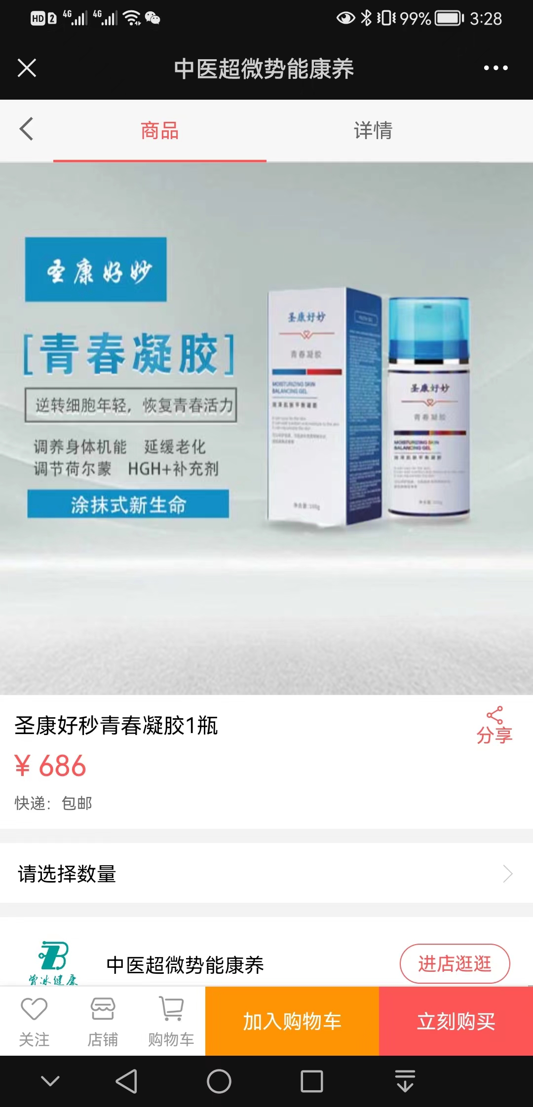 【低成本】曾冰健康【怎么做?】2.jpg
