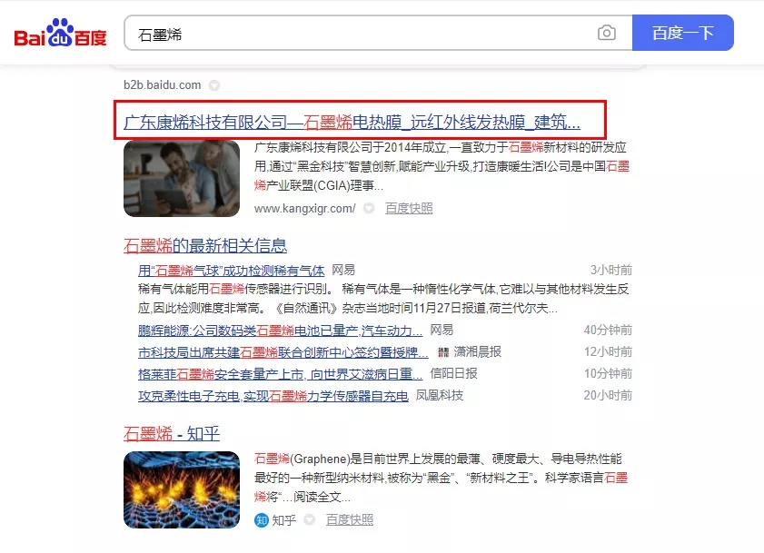 【认准】广东康烯科技有限公司【很重要?】.webp.jpg