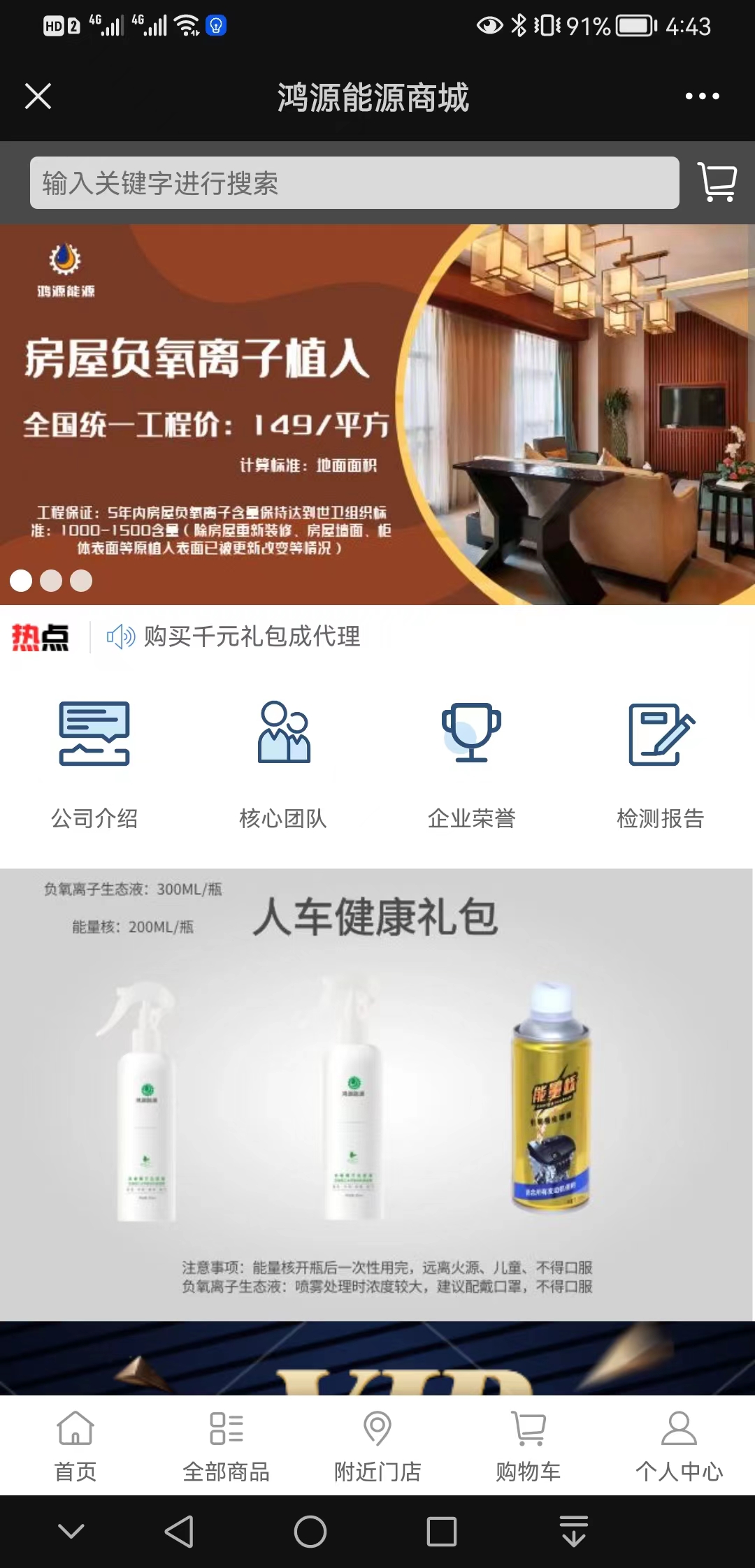 【推荐】鸿源能源【很重要?】2.jpg