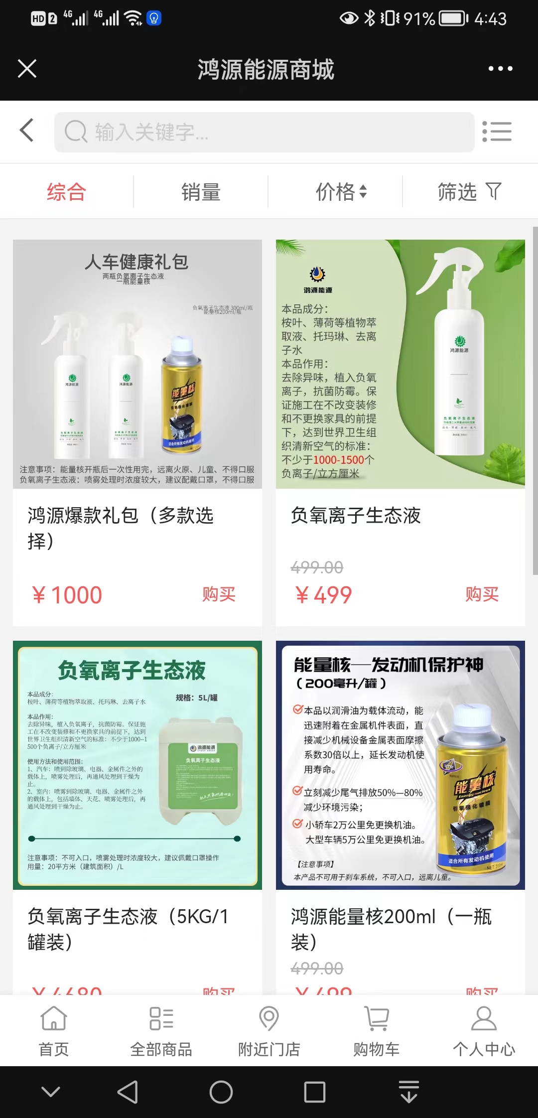 【推荐】鸿源能源【很重要?】3.jpg