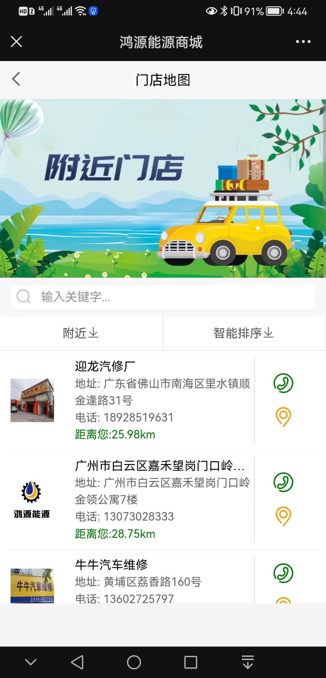【推荐】鸿源能源【很重要?】4.jpg