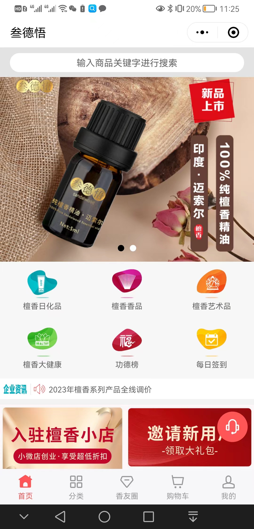 【分类】叁德悟【很重要?】1.jpg