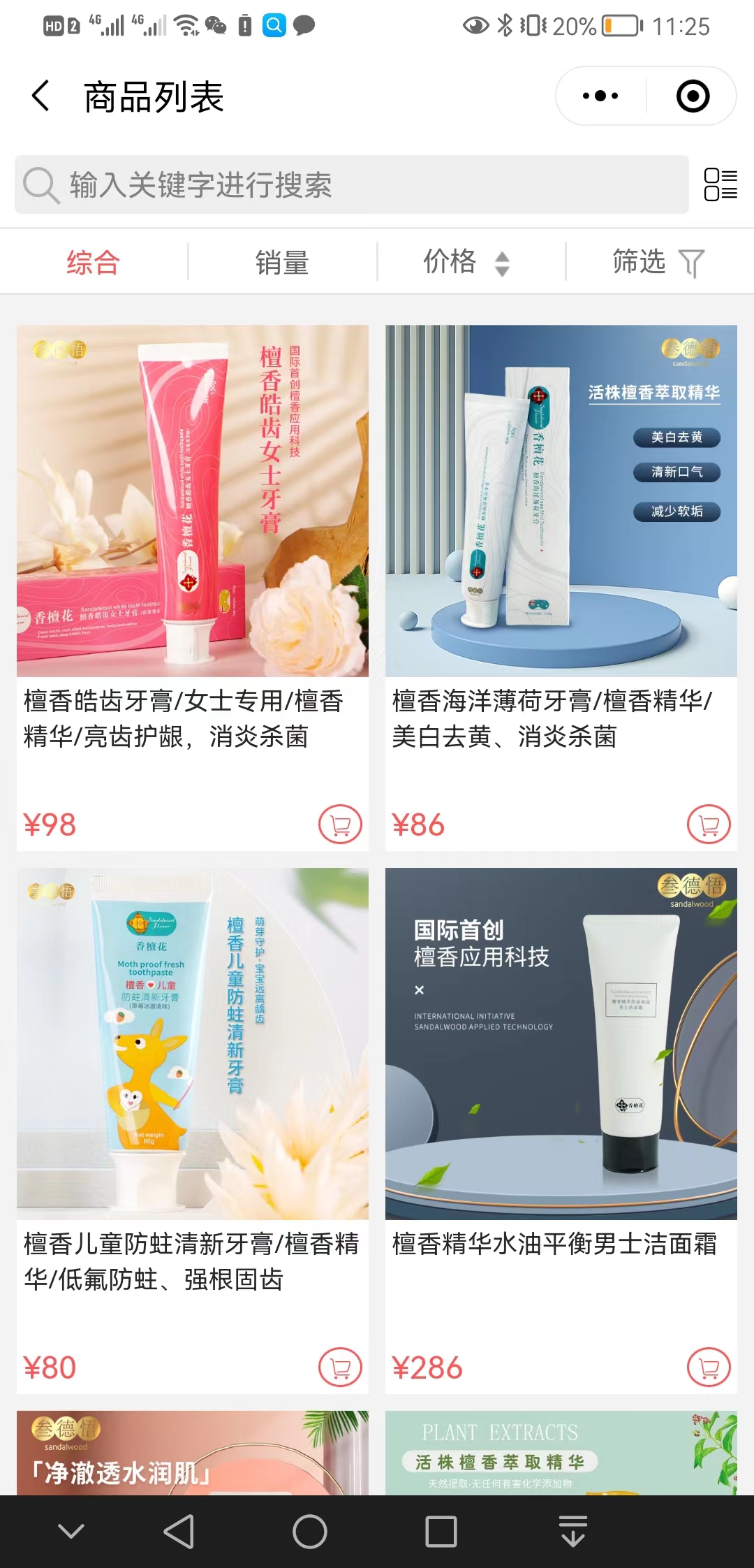 【分类】叁德悟【很重要?】2.jpg