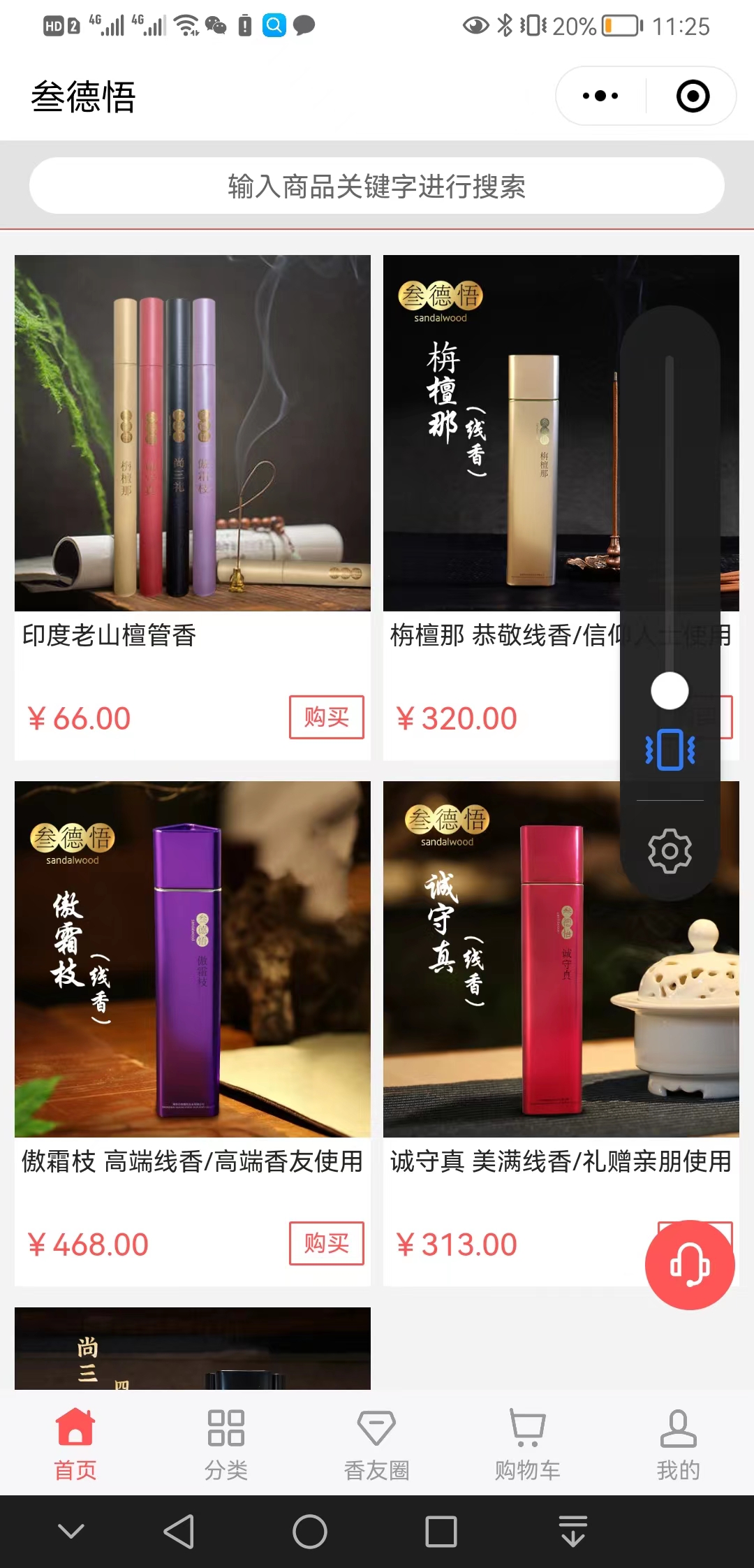 【分类】叁德悟【很重要?】3.jpg
