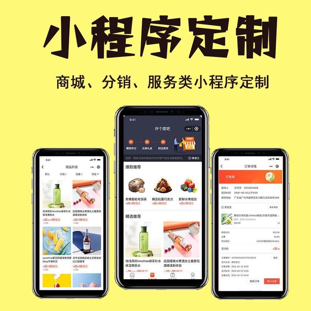 广西【揭秘】279模式开发：深度解析与创新实践【279模式开发技术详解】【有哪些?】