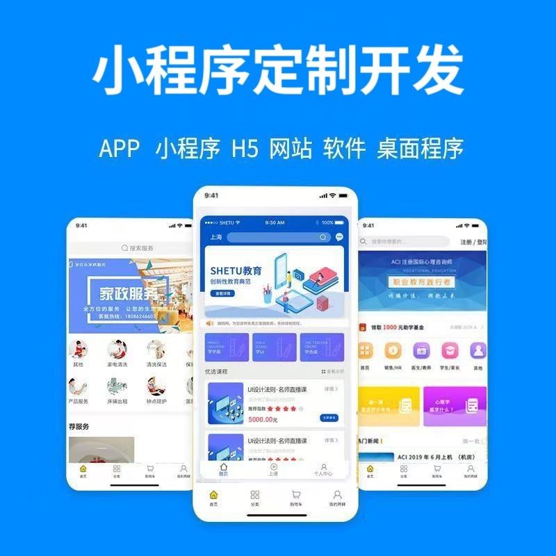 广西【优势】279模式开发:深度解析与企业赋能白皮书【279模式开发案例分析】【有哪些?】