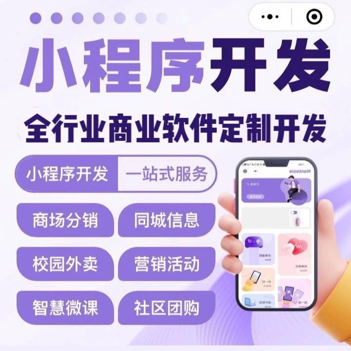 广西【认准】深度解析:舌诊软件系统开发——技术、趋势与浩广网络解决方案【怎么样?】